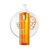 Imagen de LA ROCHE POSAY PURE VITAMIN C LIMPIADOR [200 ml]